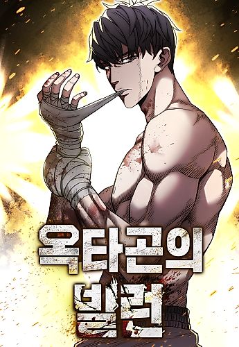 Cover image for Born to Bleed