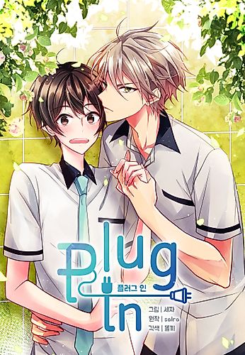 Cover image for Plug In