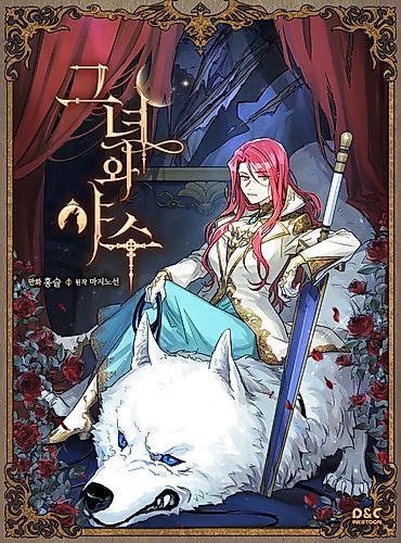 Cover image for The Lady and the Beast