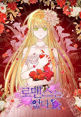 Cover image for Romance Is Dead