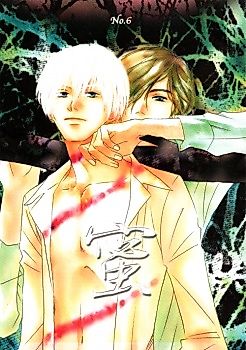 Cover image for No. 6 - Nectar (Doujinshi)