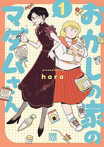 Cover image for The Madame of the House of Sweets