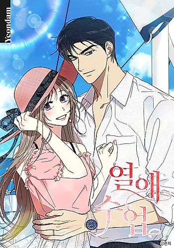 Cover image for Love Class