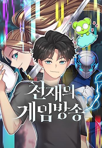 Cover image for Genius Game Show