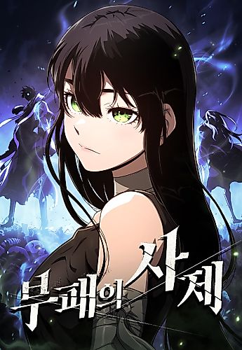 Cover image for Cleric of Decay