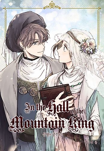 Cover image for In the Hall of the Mountain King