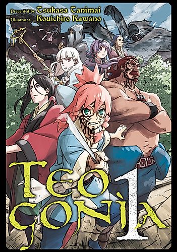 Cover image for Teogonia