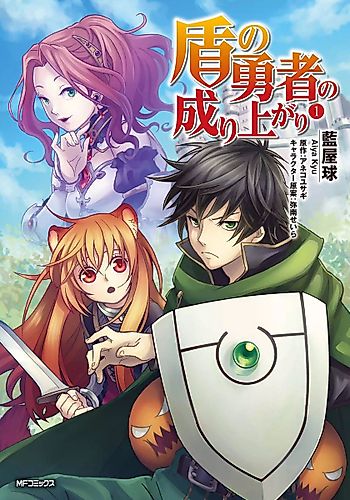 Cover image for The Rising of the Shield Hero