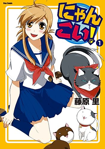 Cover image for Meow Love!