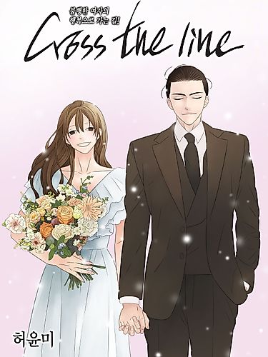 Cover image for Cross the Line