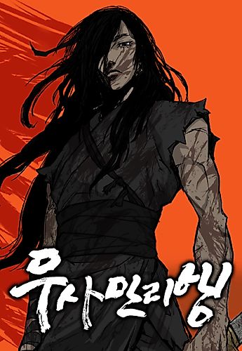 Cover image for Musa Mallihaeng