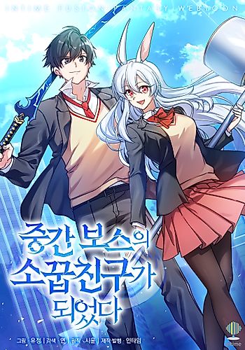 Cover image for Junggan Boss-ui Sokkupchinguga Doeeossda