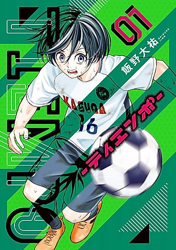 Cover image for Tiempo
