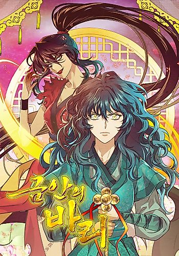 Cover image for Golden-Eyed Bari