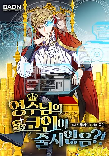 Cover image for The Lord of Coins