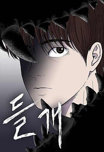 Cover image for Pariah Dog