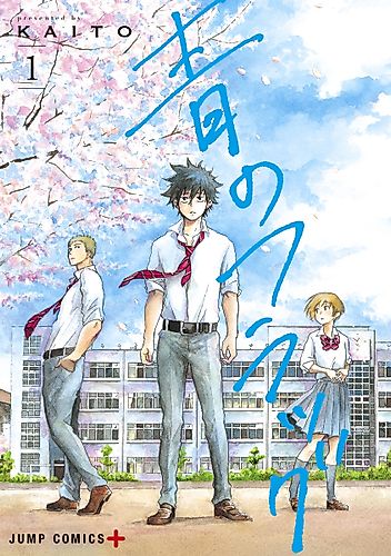 Cover image for Blue Flag