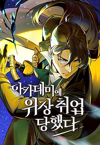 Cover image for The Academy's Undercover Professor