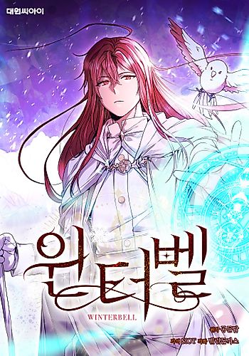 Cover image for Winterbell