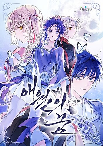Cover image for Aewol's Dream