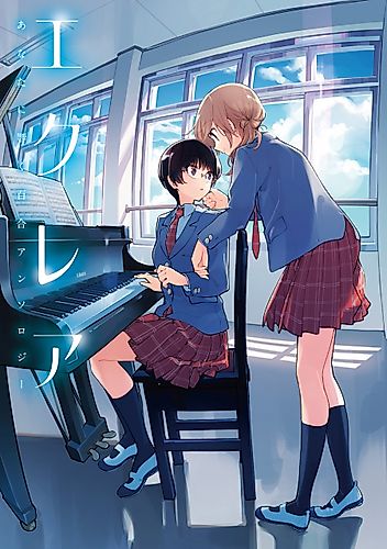 Cover image for Éclair: A Girls’ Love Anthology That Resonates in Your Heart
