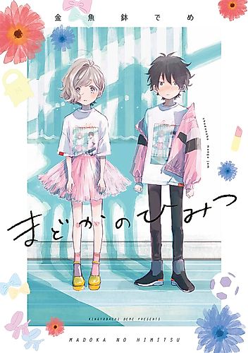 Cover image for Madoka's Secret