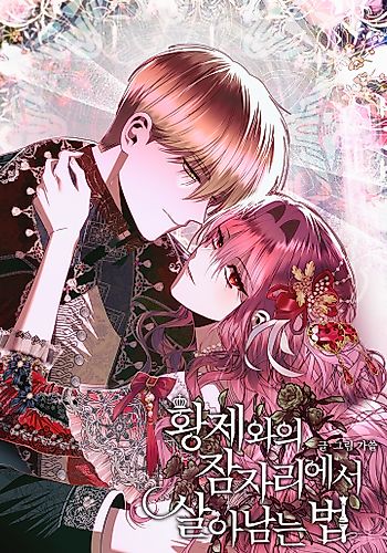Cover image for Surviving in the Emperor's Bed