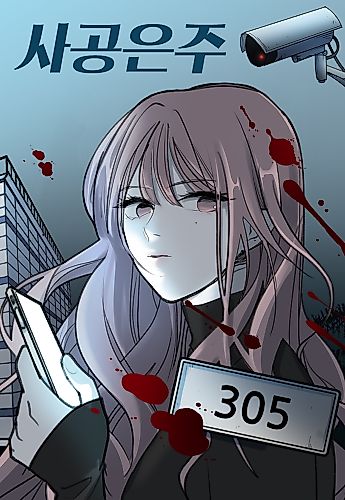 Cover image for Following Eunju