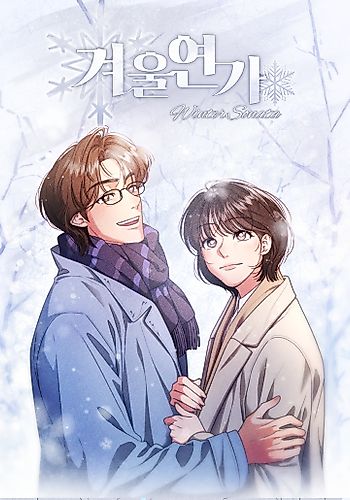 Cover image for Fuyu no Sonata