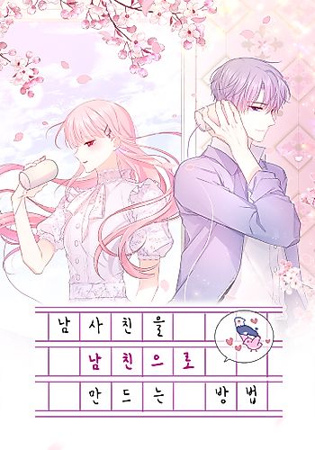 Cover image for My Secret Classmate