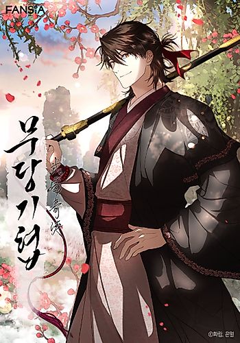 Cover image for The Grand Mudang Saga