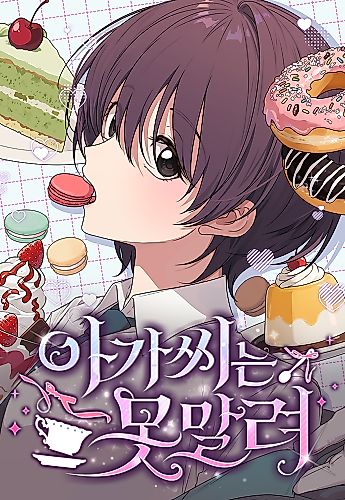 Cover image for Unstoppable Young Lady