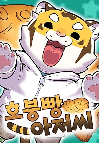 Cover image for Mr. Tiger's Snacks