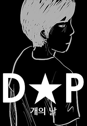 Cover image for Deserter Pursuit