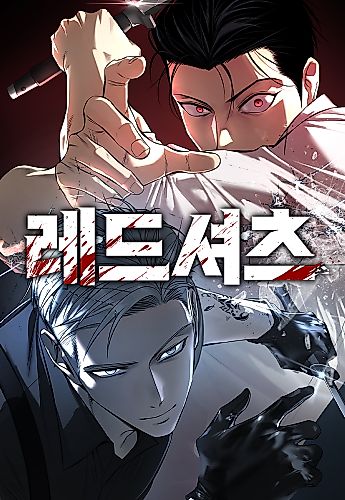 Cover image for The Red Shirt
