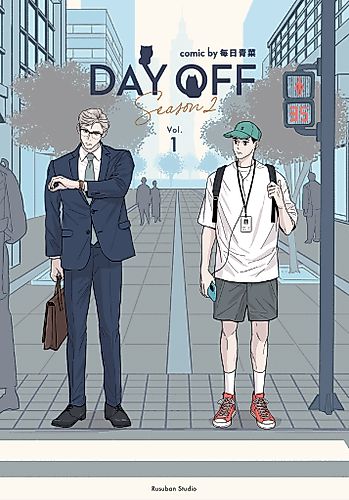 Cover image for Day Off Season 2