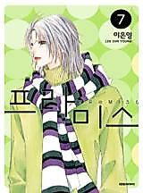 Cover image for Promise