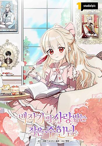 Cover image for The Count's Beloved Contract Young Lady
