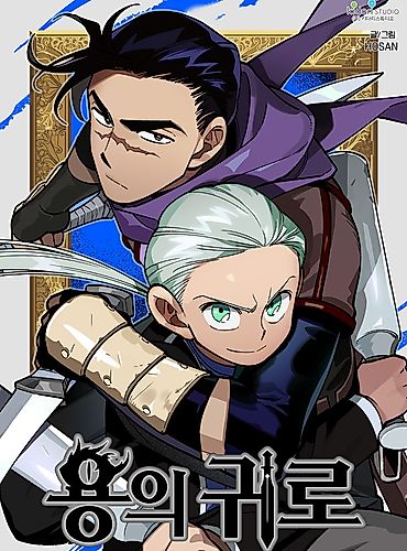 Cover image for GEMMA!