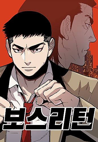 Cover image for BOSS RETURN