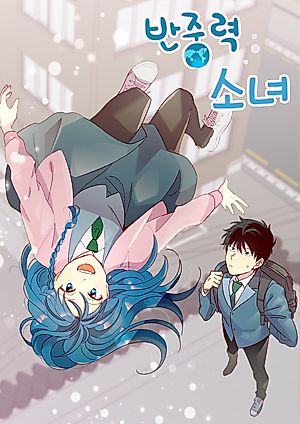 Cover image for Anti-Gravity Girl