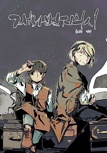 Cover image for Poetry of Ashes and Dust
