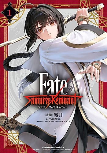 Cover image for Fate/Samurai Remnant