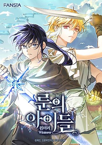 Cover image for Children of the Rune