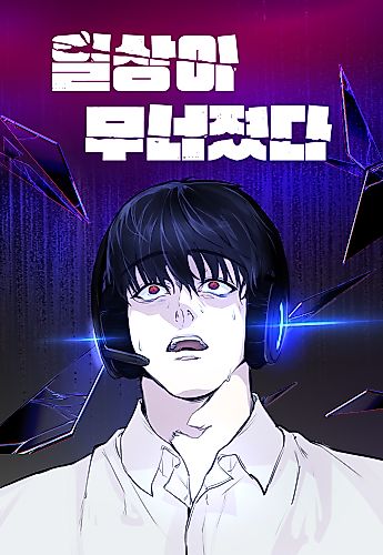Cover image for Disconnected from Reality