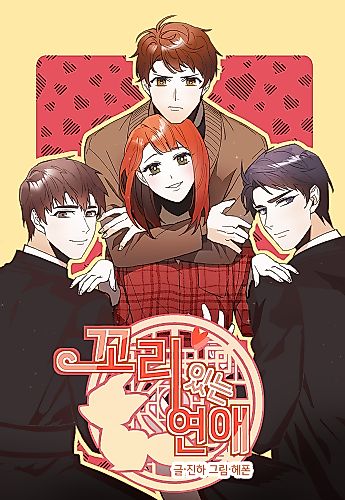 Cover image for Dating With a Tail