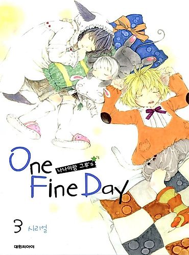 Cover image for One Fine Day