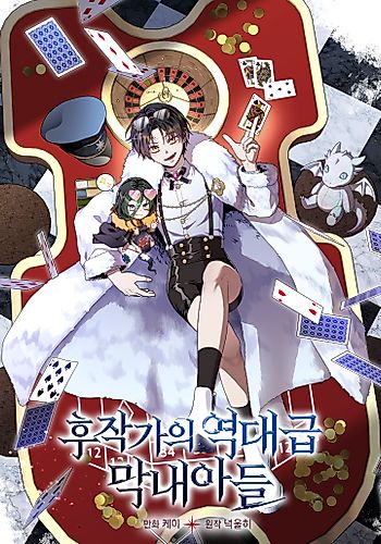 Cover image for Jack Be Invincible