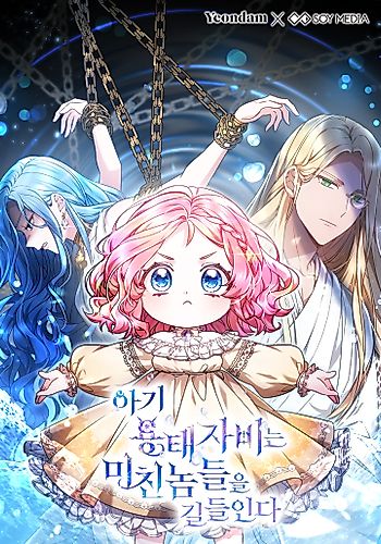 Cover image for Reverse the Crazy Curse