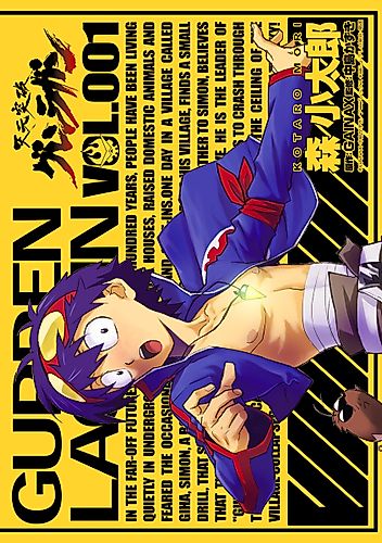 Cover image for Gurren Lagann